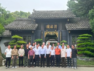 都江堰景区挂牌仪式
