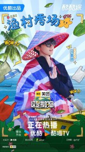 海报