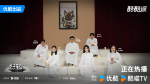 “有猫腻剧团”成员