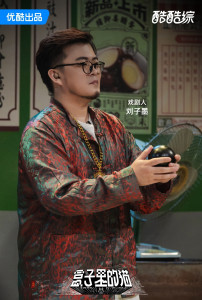 刘子墨