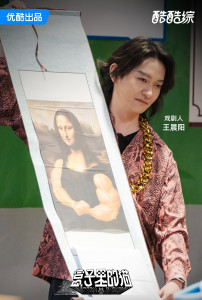 王晨阳
