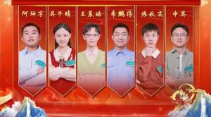 何坤宇、吴子晴、王晨皓、李鹏伟、陈秋实、申昊