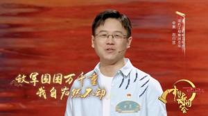 申昊