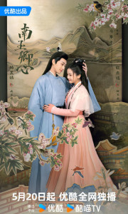 杨昊铭（左）