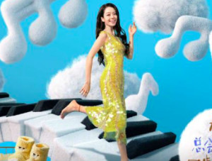吉娜·爱丽丝