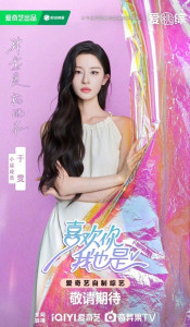 于雯