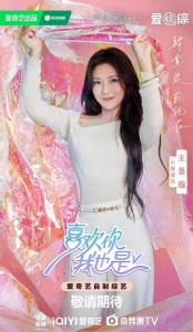 王景蕴