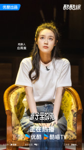 应雨宸