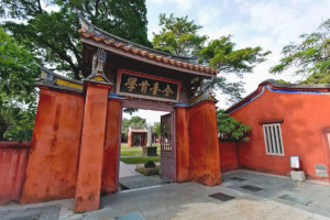 台南孔子庙