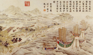 《钦定平定台湾凯旋图》
