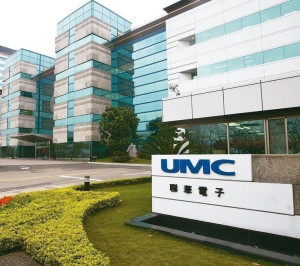 总部位于新竹科学园区的联华电子是台 湾第一家上市的半导体公司