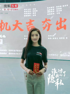 孙嘉琪