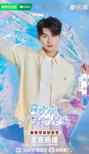 赵泽