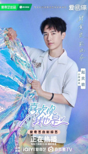 赵奕萌