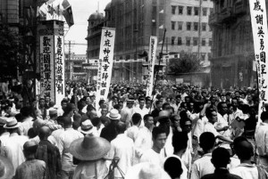 1945年9月，武汉举行庆祝抗战胜利大会，旅汉台胞庆祝台湾