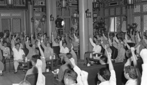 1954年中国人民政治协商会议第一届全国委员会第58次扩 大