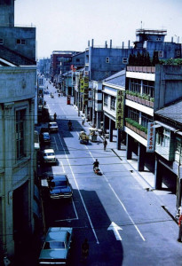 20世纪70年代的台湾