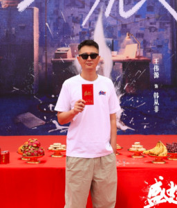 王伟源《盛怒》