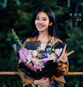 杨雨希《余生有涯》