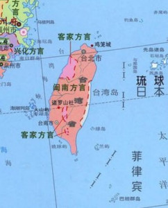 清代初期台湾省方言分布情况