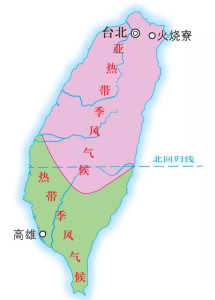 台湾气候