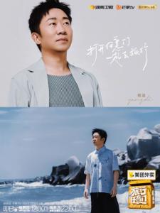 杨迪