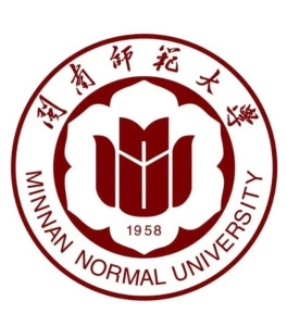 闽南师范大学