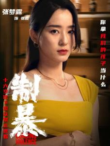 张梦露图集