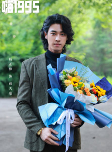 杨正彝《嗨1995》