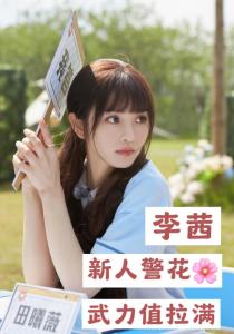 低智商犯罪