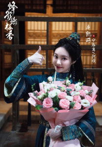 《烽影燃梅香》剧照