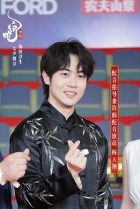 杨天翔出席《白蛇：浮生》上海系列活动