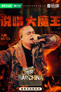 大渊