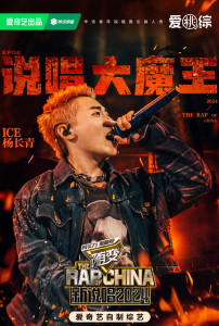 杨长青