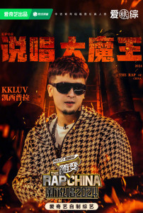 凯西普拉
