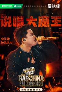 李佳隆