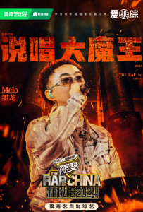 墨龙