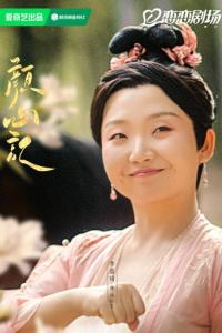 李嘉琦