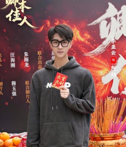 李亚云