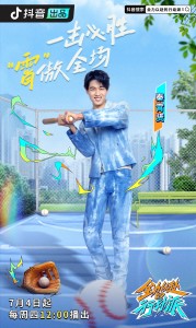 2024年秦霄贤的作品