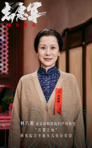 2024年海清作品、活动图片