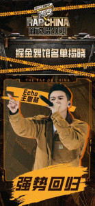 王恩喆