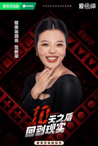 竺昕莹