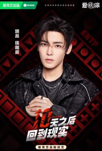侯明昊