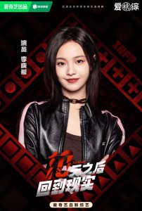 李庚希