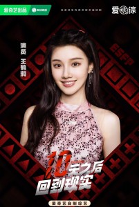 王鹤润