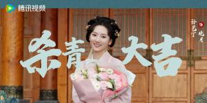 孙艺宁影视作品相关图片
