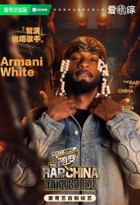 Armani White