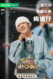 肯迪仔