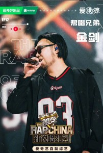 金剑